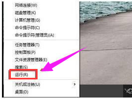 運(yùn)行快捷鍵