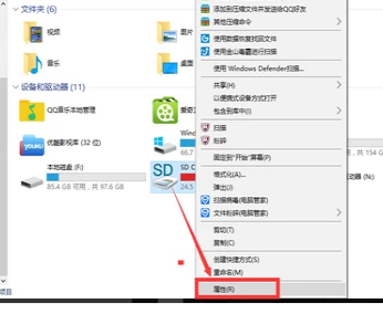 解除寫(xiě)保護(hù)