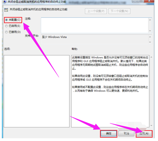 關(guān)不了機(jī)