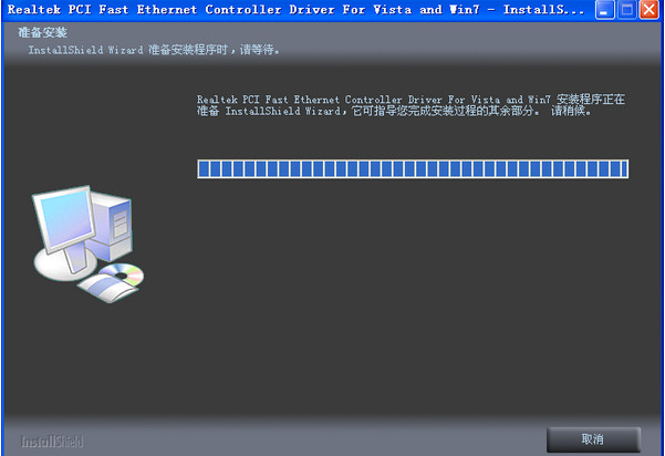驅(qū)動下載 驅(qū)動下載