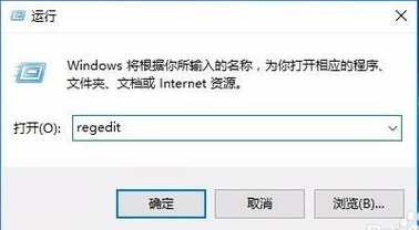 禁用onedrive 禁用onedrive
