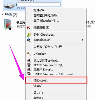 u盤(pán)不能拷文件 u盤(pán)不能拷文件