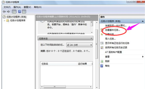 電腦關(guān)機(jī) 電腦關(guān)機(jī)