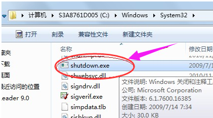 設(shè)置關(guān)機(jī) 設(shè)置關(guān)機(jī)