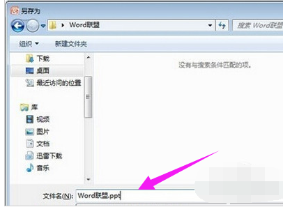 打開文件 打開文件
