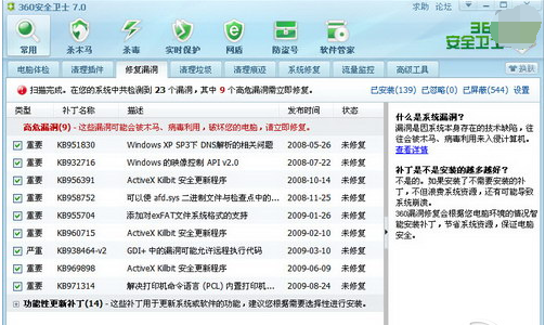 電腦藍(lán)屏 電腦藍(lán)屏