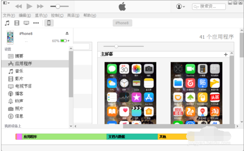 連接電腦 連接電腦