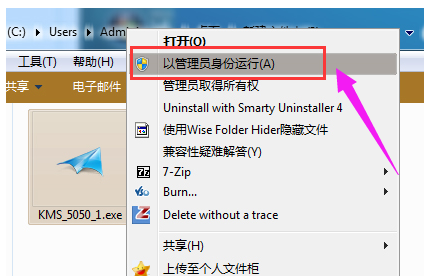激活系統(tǒng) 激活系統(tǒng)