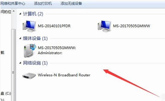 共享電腦 共享電腦
