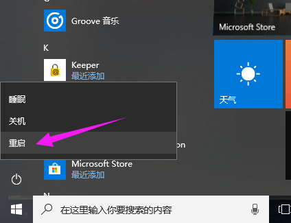 游戲環(huán)境異常