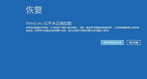 游戲環(huán)境異常