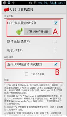 安卓手機 安卓手機