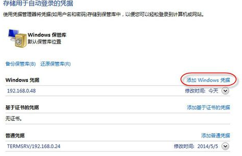 共享打印機(jī) 共享打印機(jī)