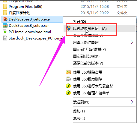 動態(tài)桌面壁紙