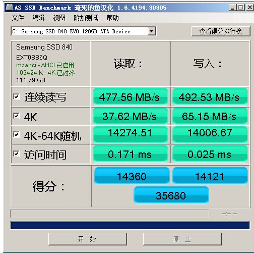 固態(tài)硬盤 固態(tài)硬盤