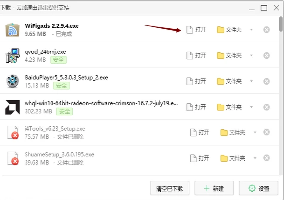 共享大師 共享大師
