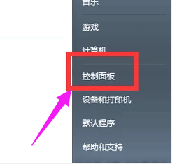 鎖屏快捷鍵 鎖屏快捷鍵