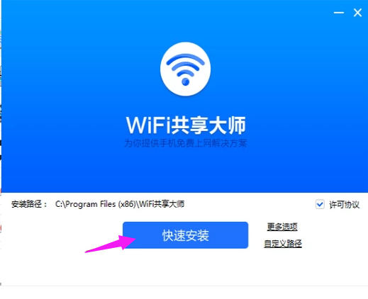 wifi wifi