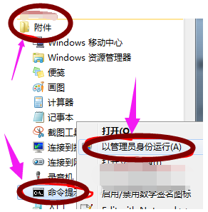 設(shè)置網(wǎng)絡(luò)