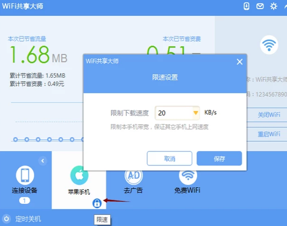 熱點(diǎn)軟件 熱點(diǎn)軟件