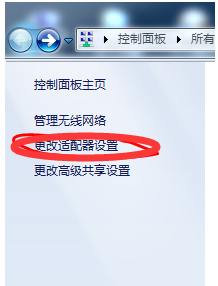 設(shè)置網(wǎng)絡(luò)