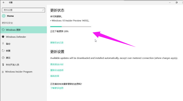 系統(tǒng)更新 系統(tǒng)更新