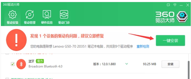 上不了網(wǎng) 上不了網(wǎng)