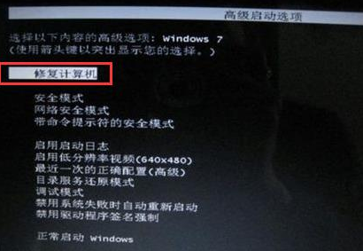 恢復(fù)系統(tǒng)