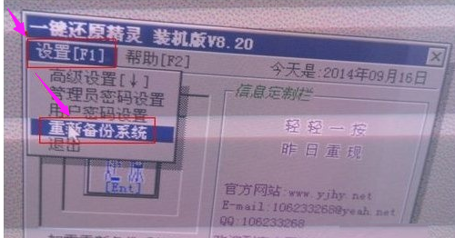 裝機(jī)版 裝機(jī)版