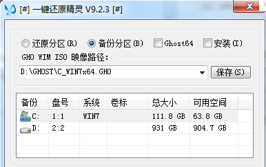 還原系統(tǒng) 還原系統(tǒng)