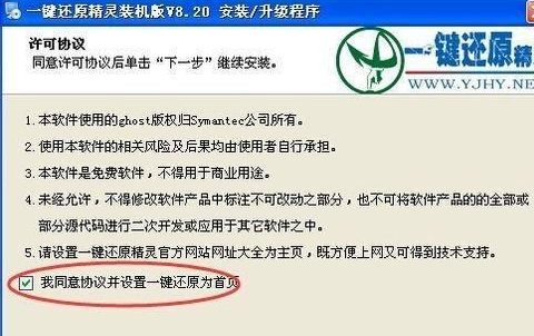 裝機(jī)版 裝機(jī)版