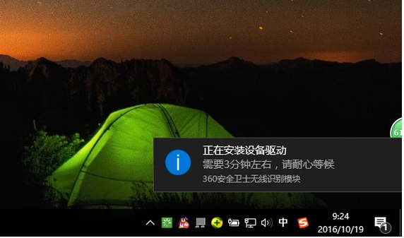 上網(wǎng)卡 上網(wǎng)卡