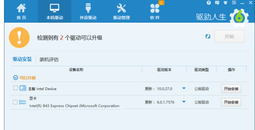 英雄聯盟 英雄聯盟