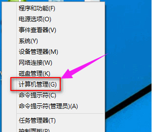 服務(wù)管理器 服務(wù)管理器