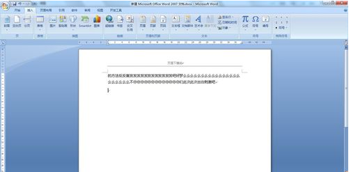 撤銷快捷鍵 撤銷快捷鍵