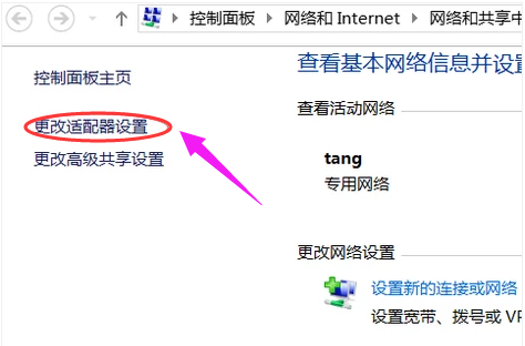無(wú)線網(wǎng)絡(luò) 無(wú)線網(wǎng)絡(luò)