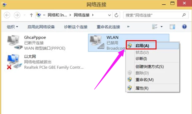 無(wú)線網(wǎng)卡 無(wú)線網(wǎng)卡