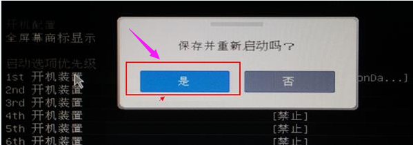 設(shè)置啟動