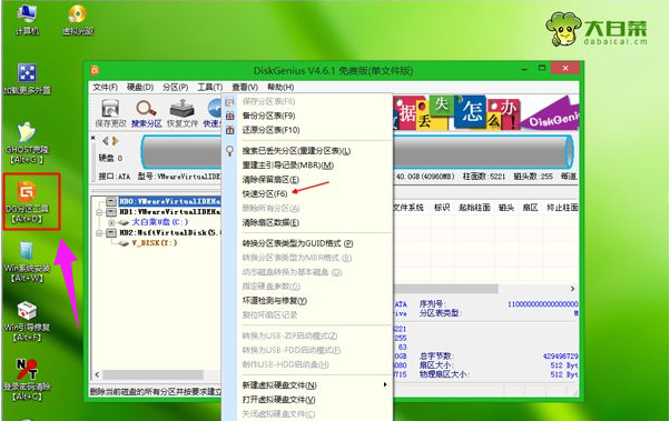 電腦系統(tǒng) 電腦系統(tǒng)