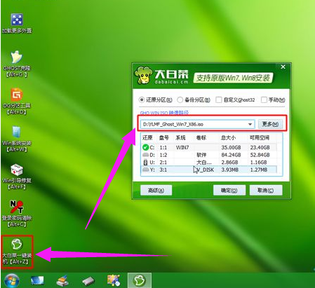 電腦系統(tǒng) 電腦系統(tǒng)