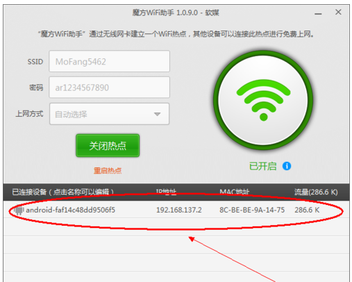無線網(wǎng)絡(luò) 無線網(wǎng)絡(luò)