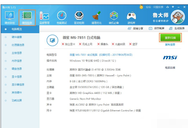 查看配置 查看配置