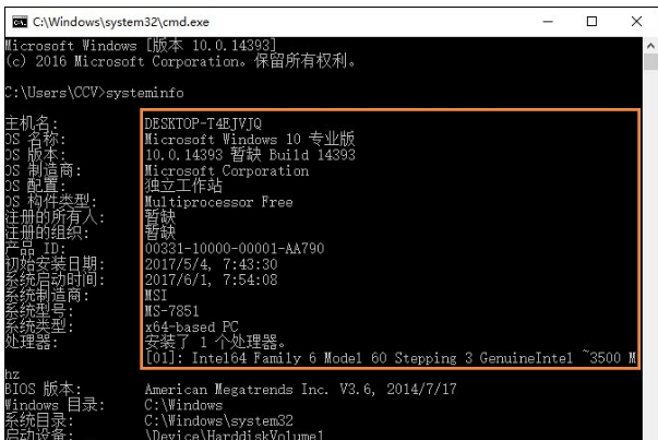 查看配置 查看配置