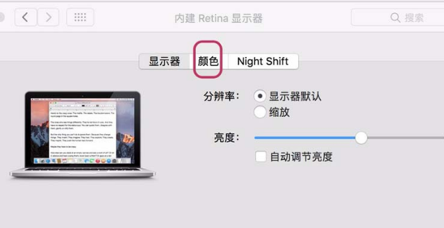 電腦顯示器 電腦顯示器
