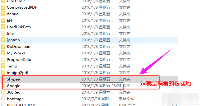 清除u盤病毒 清除u盤病毒