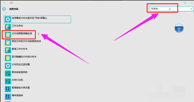 清除u盤病毒 清除u盤病毒