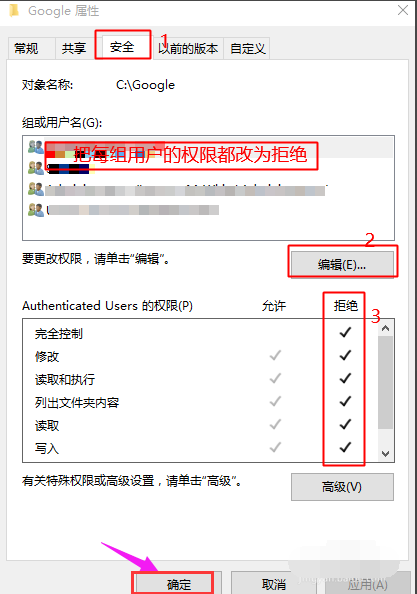快捷方式 快捷方式