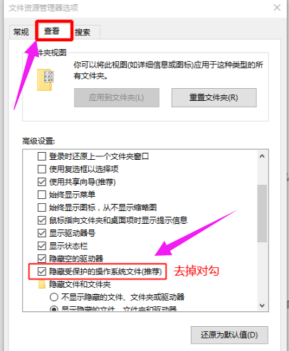 快捷方式 快捷方式