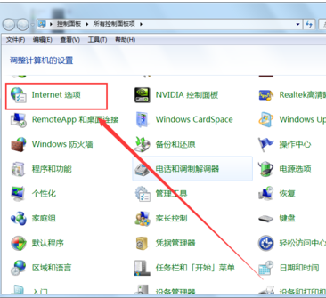 清除瀏覽器緩存