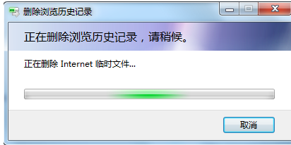 清除瀏覽器緩存
